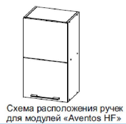 Кухонный шкаф барный Модус, Ш600б/720, (Aventos HF), галифакс в Новосибирске - изображение 2