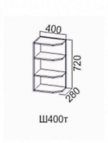Шкаф кухонный Модерн ш400т/720 в Новосибирске - предосмотр