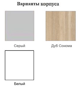 Кухонный шкаф Модус, Ш400/912, цемент светлый в Новосибирске - предосмотр 1