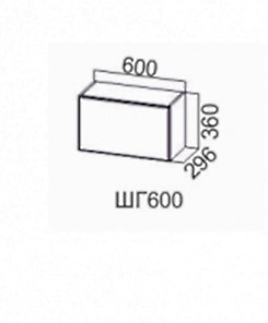 Навесной шкаф Волна, ШГ600/360 в Новосибирске - предосмотр