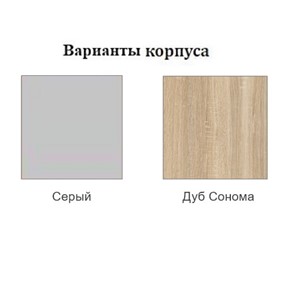 Кухонный шкаф торцевой закрытый, Прованс, ш400тз/912, трюфель текстурный в Новосибирске - предосмотр 1