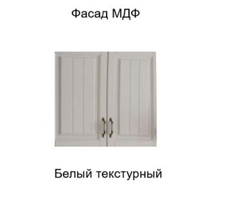 Кухонный шкаф барный Прованс, Ш800б/720 (Aventos HF), белый текстурный в Новосибирске - предосмотр 3