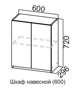 Кухонный шкаф Соната Ш600/720, дуб золотой, кромка черная 1 в Новосибирске