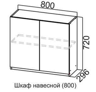 Шкаф кухонный Соната Ш800/720, дуб золотой, кромка черная в Новосибирске - предосмотр