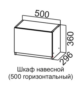 Шкаф кухонный Соната ШГ500/360 горизонтальный, дуб золотой, кромка черная в Новосибирске - предосмотр