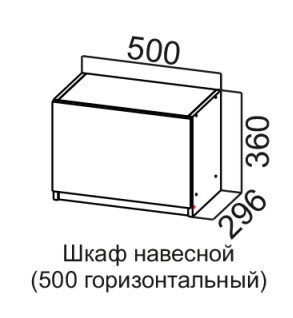 Шкаф кухонный Соната ШГ500/360 горизонтальный, дуб золотой, кромка черная в Новосибирске - изображение
