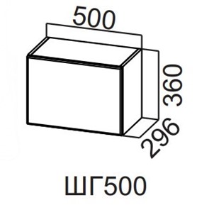 Кухонный шкаф Прованс ШГ500/360, белый в Новосибирске - предосмотр