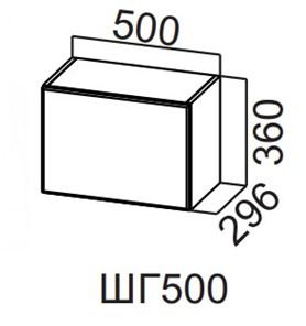 Кухонный шкаф Вельвет ШГ500/360 в Новосибирске