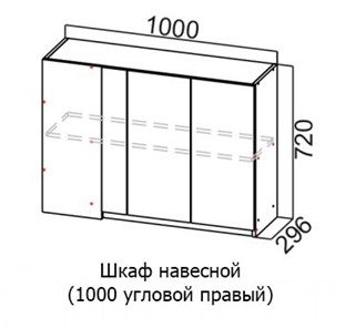 Угловой шкаф на кухню Соната Ш1000у/720 правый, дуб золотой, кромка черная в Новосибирске - предосмотр