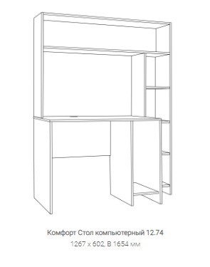 Стол компьютерный Комфорт 12.74 в Новосибирске - изображение 2
