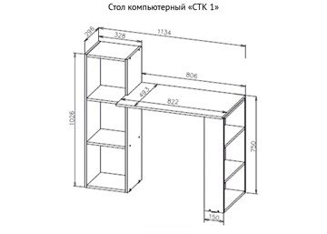 Стол для компьютера СТК-1, дуб золотой в Новосибирске - предосмотр 2