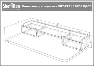 Стол SHT-TU10/TT31 120/65 ЛДСП (белый/белый шагрень/серый) в Новосибирске - предосмотр 8