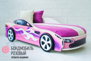 Чехол для кровати Бондимобиль, Розовый в Новосибирске