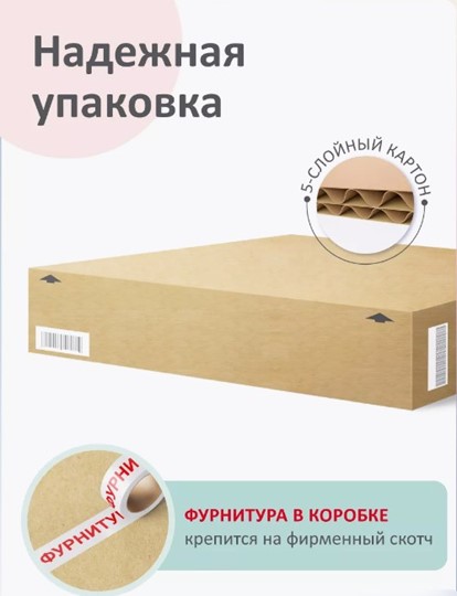Ящики выкатные Donny 2, латте, 2 шт в Новосибирске - изображение 1