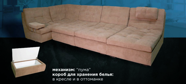 П-образный диван Премьер со столом-пуфом в Новосибирске - изображение 1