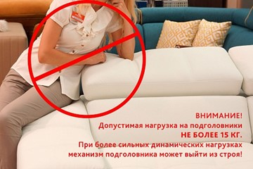 П-образный диван F-0-M Эко (ПС+УС+Д2+Д4) в Новосибирске - предосмотр 7