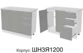 Кухонная тумба Монако Фасад ШН3я 1200/Корпус ШН3я 1200 в Новосибирске