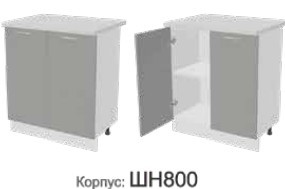 Кухонная тумба Монако Фасад ШН800/Корпус ШН800 в Новосибирске