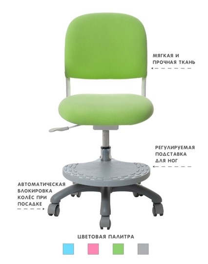 Растущее кресло Holto-15 зеленое в Новосибирске - изображение 1