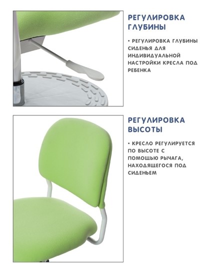 Растущее кресло Holto-15 зеленое в Новосибирске - изображение 5