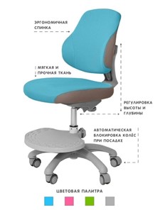 Кресло растущее Holto-4F голубое в Новосибирске - предосмотр 3