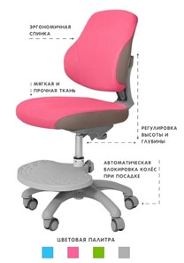 Кресло Holto-4F розовое в Новосибирске - предосмотр 3