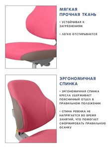 Кресло Holto-4F розовое в Новосибирске - предосмотр 7