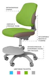 Кресло детское Holto-4F зеленое в Новосибирске - предосмотр 2