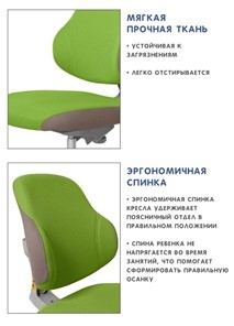 Кресло детское Holto-4F зеленое в Новосибирске - предосмотр 6