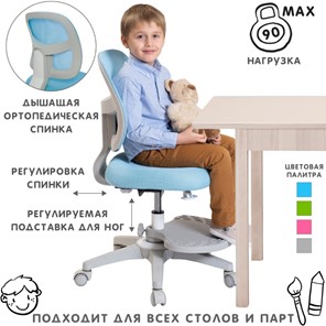 Кресло детское Holto-22 голубое в Новосибирске - предосмотр 1