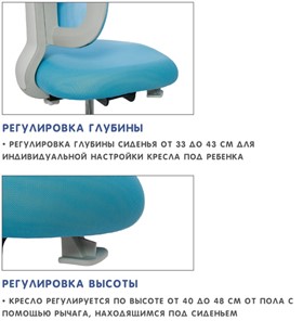 Кресло детское Holto-22 голубое в Новосибирске - предосмотр 8