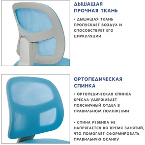 Кресло детское Holto-22 голубое в Новосибирске - предосмотр 9