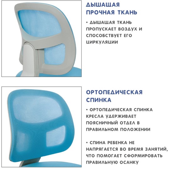Кресло детское Holto-22 голубое в Новосибирске - изображение 9
