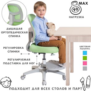 Кресло Holto-22 зеленое в Новосибирске - предосмотр 1