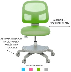 Кресло Holto-22 зеленое в Новосибирске - предосмотр 4