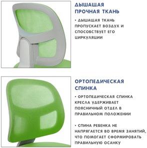 Кресло Holto-22 зеленое в Новосибирске - предосмотр 9