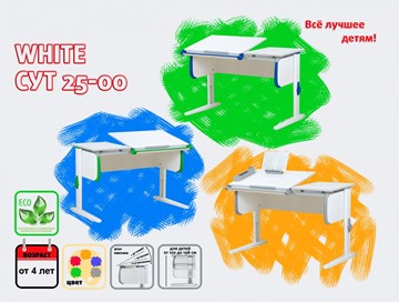 Детский стол-трансформер 1/75-40 (СУТ.25) + Polka_zz 1/600 (2 шт.) + Tumba 3  белый/белый/Оранжевый в Новосибирске - предосмотр 1