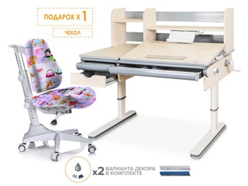 Кресло + растущая парта Mealux Montreal Multicolor + Match (арт. BD-670 TG/MC + Y-528 GL) в Новосибирске - предосмотр 1