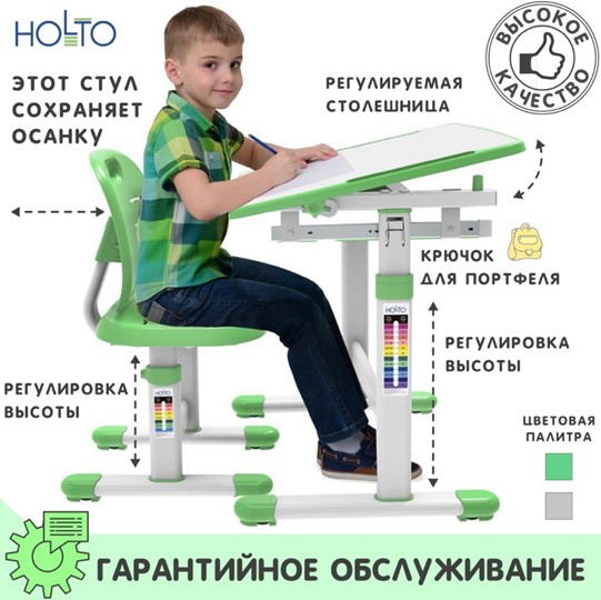 Детский стол-трансформер SET Holto-1 зеленый в Новосибирске - изображение 1