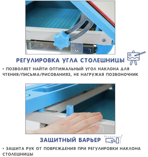 Парта регулируемая SET Holto-18 голубой в Новосибирске - изображение 7