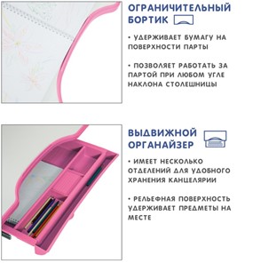 Растущая парта SET Holto-18 розовый в Новосибирске - предосмотр 9