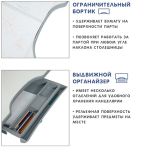 Комплект растущей мебели SET Holto-18 серый в Новосибирске - предосмотр 9