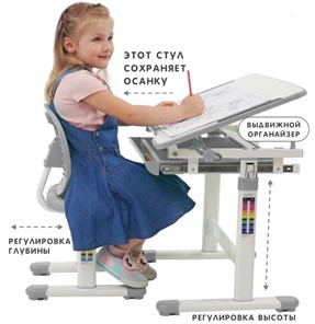 Детский стол-трансформер SET Holto-2 серый в Новосибирске - предосмотр 2