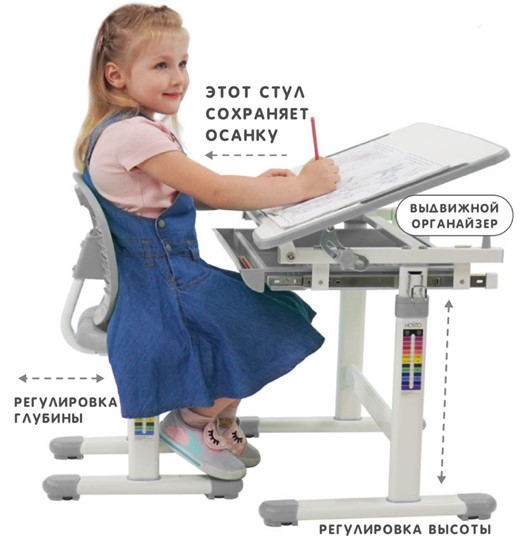 Детский стол-трансформер SET Holto-2 серый в Новосибирске - изображение 2