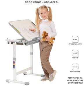 Детский стол-трансформер SET Holto-2 серый в Новосибирске - предосмотр 3