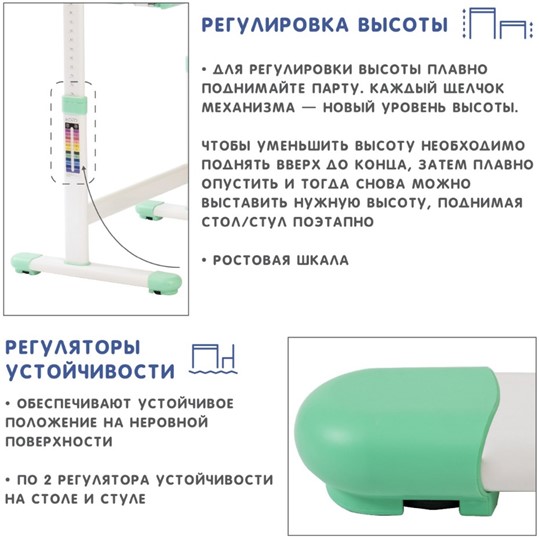 Парта-трансформер SET Holto-2 зеленый в Новосибирске - изображение 11