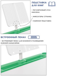 Растущий стул и растущая парта SET HOLTO-17А, зеленый в Новосибирске - предосмотр 6