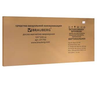 Магнитная доска для рисования BRAUBERG Premium 120х240 см, улучшенная алюминиевая рамка в Новосибирске - предосмотр 7