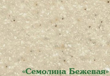 Панель пристеночная 3000*600*6мм ЛД 289010.000 Семолина бежевая в Новосибирске